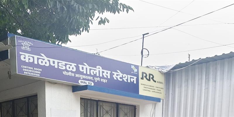युवा न्यूज़